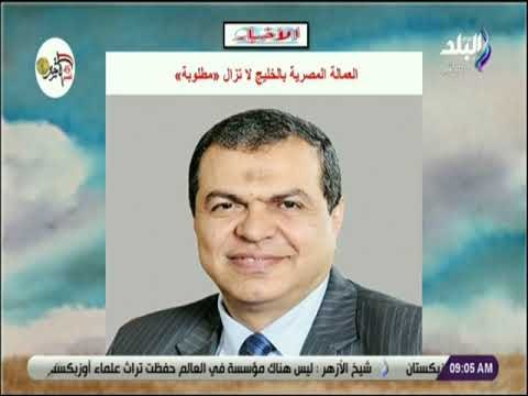 صباح البلد - جولة في الصحافة المحلية والعربية والعالمية