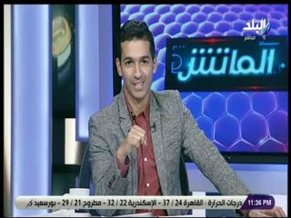 الماتش - شاهد .. وزير الرياضة يرفض التعليق على ازمة مرتضى منصور والكاف