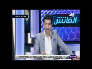 الماتش -  نائب رئيس الزمالك تعرض لوعكة صحية