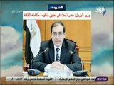 صباح البلد-مصر نجحت في تحقيق منظومة متكاملة للطاقة وطرح مناقصة لاستكشاف حقول البترول في البحر الأحمر