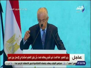 صدى البلد - وزير التعليم يروي موقف له مع طالب مصاب بالتوحد