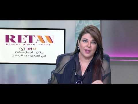 صدى البلد - بيوتنا الخميس علي صدي البلد