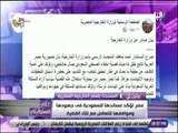 علي مسئوليتي - الخارجية المصرية: مصر تتابع تداعيات اخفاء الصحفي السعودي جمال خاشقجي