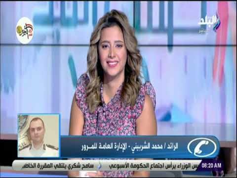 صباح البلد - تعرف علي حالة الطرق وأماكن التكدس مع صباح البلد