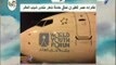 صباح البلد - طائرات مصر للطيران تحلق حاملة شعار منتدى شباب العالم
