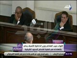على مسئوليتي - اللواء حبيب العادلي : عرضت الموقف الأمنى فى البلاد على الرئيس الأسبق مبارك