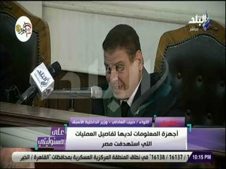 على مسئوليتي-حبيب العادلي:علمت بعمليات تسلل من الحدودالشرقيه عن طريق جهاز المخابرات واللواءعمرسليمان