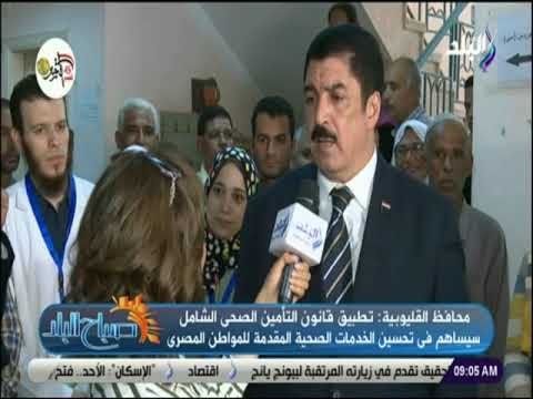 صباح البلد-م.القليوبية:250 وحدة بـ قرى ومراكز المحافظة لإجراء التحليل ضمن مبادرة القضاء على فيروس سي