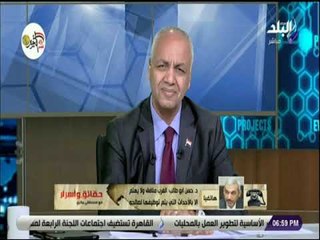 حقائق وأسرار - حسن أبو طالب: مسألة وجود طرف ثالث في قضية خاشقجي أمر وارد وواقعي