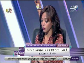 على مسئوليتي - اخصائي طب نفسي عن نقل الحضانة للأب: «مصلحة الطفل أولا»