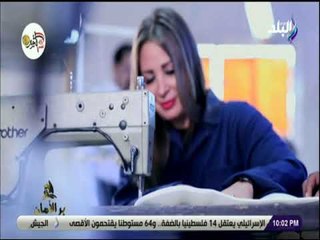 بر الأمان - جيسي العاصي تشارك فى مبادرة "العمل شرف" وتوجه رسالة للشباب: «الشغل مش إهانة»