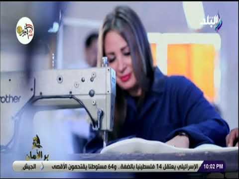 بر الأمان - جيسي العاصي تشارك فى مبادرة العمل شرف وتوجه رسالة للشباب: «الشغل مش إهانة»