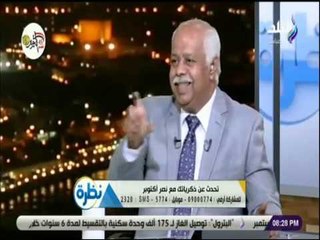 نظرة الإعلامي حمدي رزق - 4 أكتوبر 2018 - الحلقة الكاملة