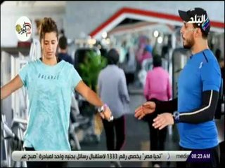 صباح البلد -  تعرف على تمارين جديدة تساعد على توازن الجسم وتقلل الإصابات