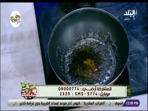 سفرة و طبلية مع الشيف هالة فهمي - طريقة عمل صوص الكراميل الخفيف للحلويات