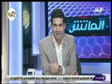 الماتش - تعرف علي أسباب عدم مشاركة شريف اكرامي أمام الاتحاد السكندري