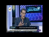 الماتش - هيثم عرابي: أحذر الأهلي من قصر مدة عقود اللاعبين الأجانب