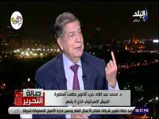 صالة التحرير - محمد عبد اللاه: السادات لم يكن راضيا عن اعتقالات سبتمبر