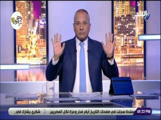 على مسئوليتى - أحمد موسي : خديجة خطيبة جمال خاشقجي عميلة للمخابرات القطرية