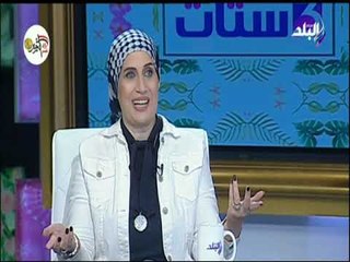 3 ستات - رغدة سعيد تكشف حقيقة جمال المرأة بعد الطلاق