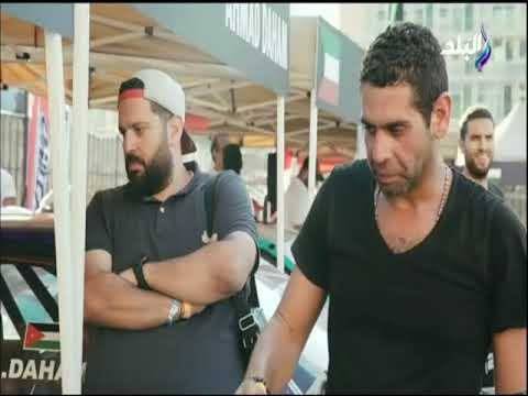 دوس بنزين وتغطية خاصة من نهائي بطولة العالم « كار بارك درِفت » غدا الـ11 مساء علي صدي البلد