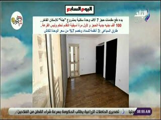 صباح البلد - بدء دفع مقدمات 7 آلاف وحدة سكنية بمشروع "جنة" للإسكان الفاخر