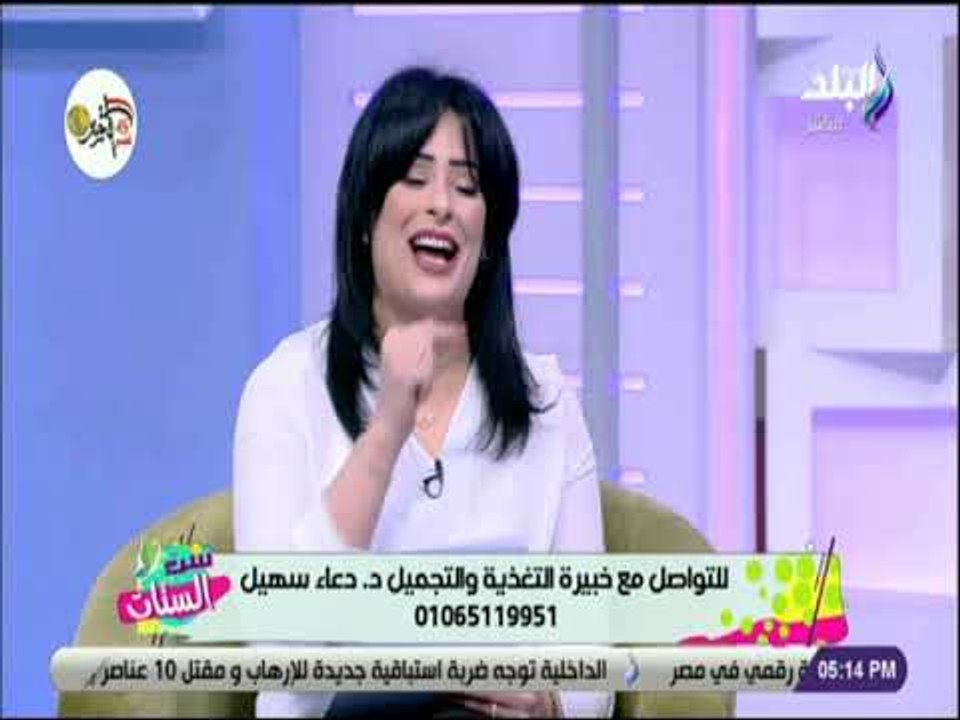 ست الستات - دكتورة دعاء سهيل :  السمنة بوابة لكل الامراض