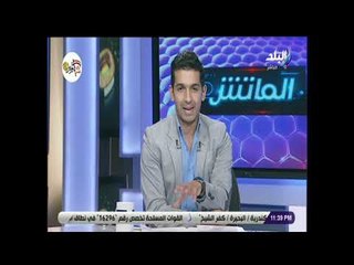 الماتش - مباريات الدوري المصري .. غدا