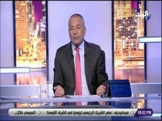 علي مسئوليتي - أحمد موسي : امريكا قتلت أكثر من مليون فرد منذ 2001..وتسعي للابتزاز
