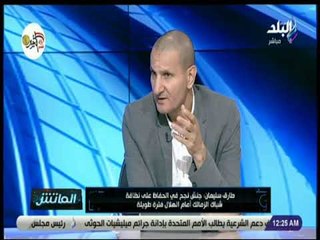 الماتش - مدرب حراس الاهلي يوجه نقدا لجنش بسبب مباراة السوبر المصري السعودي