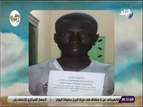 صباح البلد-هند النعساني:بدأ العد التنازلي لانطلاق منتدى شباب العالم وعدد المشاركين5 آلاف من145 دولة