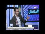 الماتش - طاهر محمد : لم نكن نعلم الكثير عن غزل المحلة  و تأجيل مباريات الدوري منحتنا فرصة للإستعداد