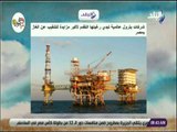 صباح البلد - شركات بترول عالمية تبدي رغبتها التقدم لأكبر مزايدة للتنقيب عن الغاز بمصر