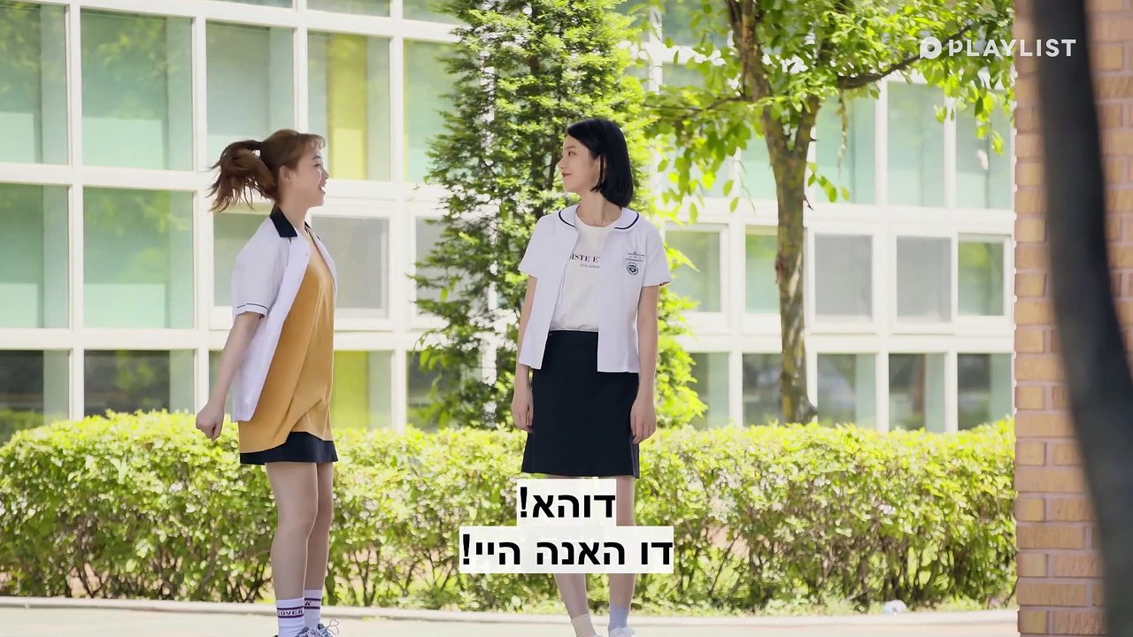 A-TEEN EP 1 Heb Sub