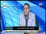 الماتش - طارق السعيد مع هاني حتحوت
