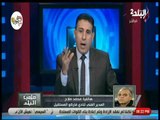 ملعب البلد - محمد صلاح يكشف أسباب استقالته من فاركو المستقبل
