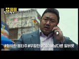 마요미 '마동석'의 팔씨름 챔피언 도전기 [배우 인간극장]