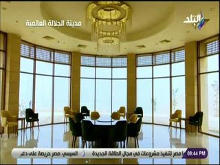 على مسئوليتي - رامي عبد النبي : «لا يوجد اشتراطات ولا روسوم لدخول مدينة الجلاله»