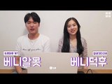 베니덕후 VS 베니알못의 '패트릭 멜로즈' 1화 리뷰