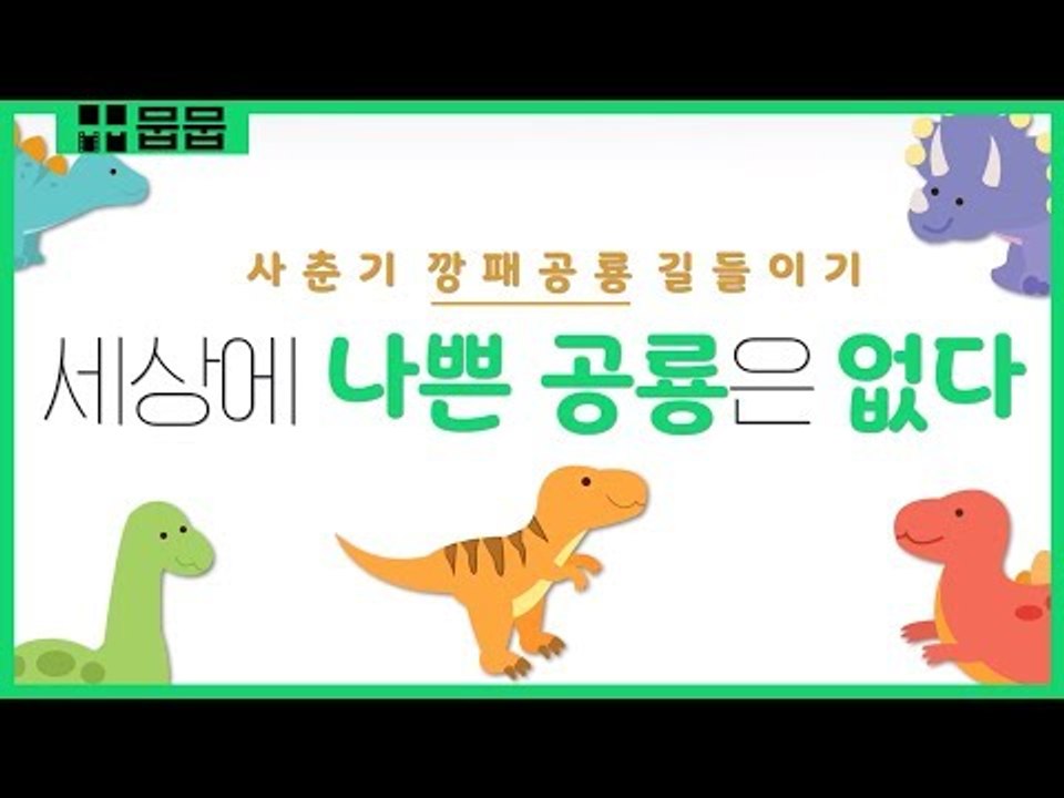 중2병 걸린 반려 공룡 길들이기 with.크리스 프랫 [쥬라기 월드: 폴른 킹덤 X...