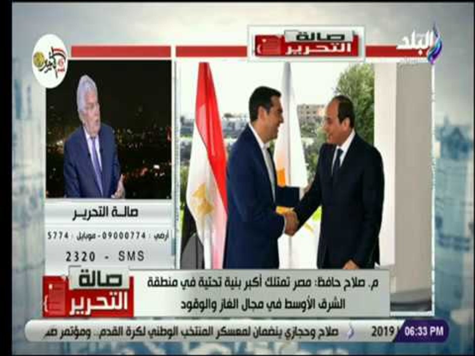 صالة التحرير - م  صلاح حافظ : مصر سددت 4.5 مليا...