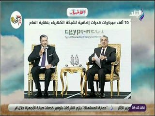 صباح البلد - ٢٥ ألف ميجاوات قدرات إضافية لشبكة الكهرباء بنهاية العام