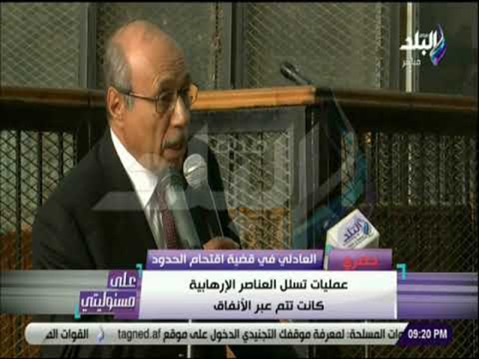 على مسئوليتي - اللواء حبيب العادلي : الأنفاق تس...