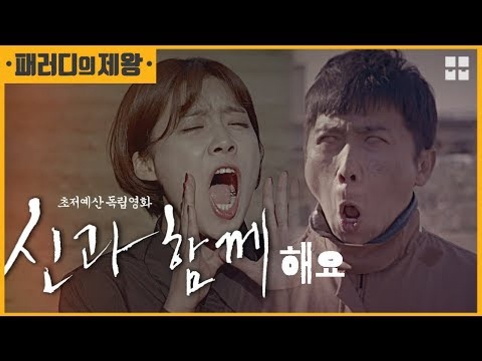 기인코원숭이 '유세윤'과 덕춘야오밍 '장도연'의 초저예산...