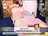 على مسئوليتي - مساعد وزير الداخلية : نقوم بتأهيل السجين ليصبح مواطنا صالحا