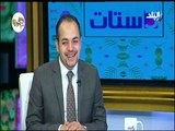 3 ستات - كريم صبري: مصر أعلى نسبة سمنة في إفريقيا وتحتل المركز 14 عالميا