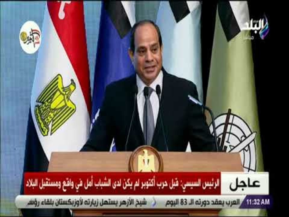 صدى البلد - الرئيس السيسي: "الجيش المصري اللي هزم إسرائيل مرة قادر يعملها كل مرة"