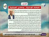 صباح البلد - الرقابة الإدارية ومعنى الوطنية  مقال للكاتب الصحفي خالد النجار