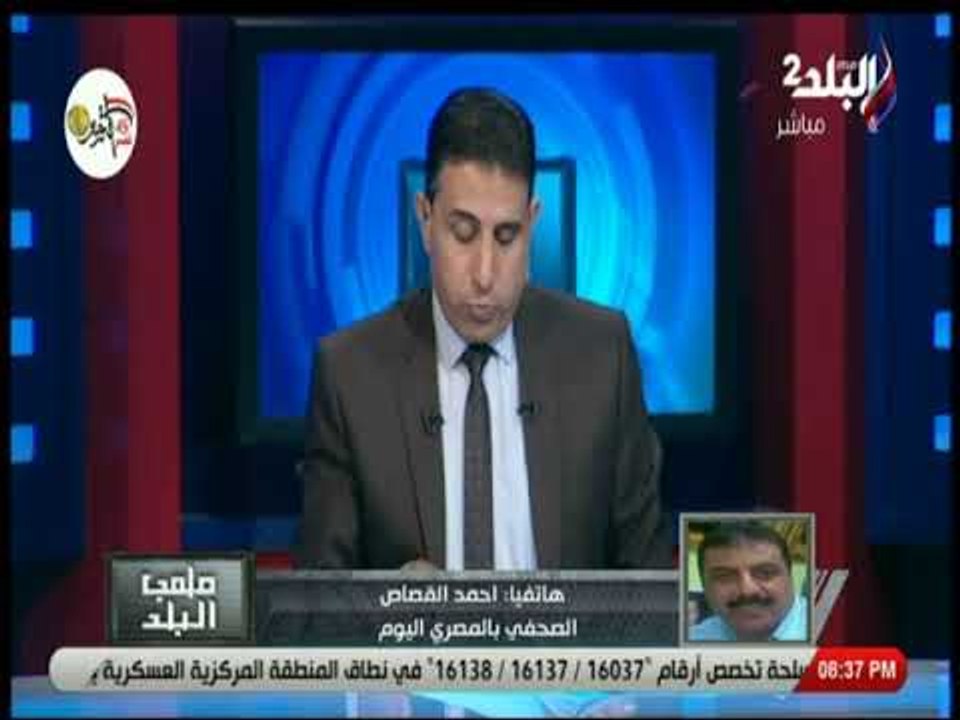 ملعب البلد - أخر أخبار دوري الدرجة الثانية مع احمد القصاص  - الخميس 11-10-2018
