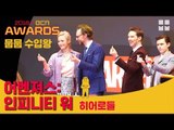 돈방석 겟한 $올해의 수입왕$ '어벤져스: 인피니티 워' 히어로들 [2018 OCN 어워즈]